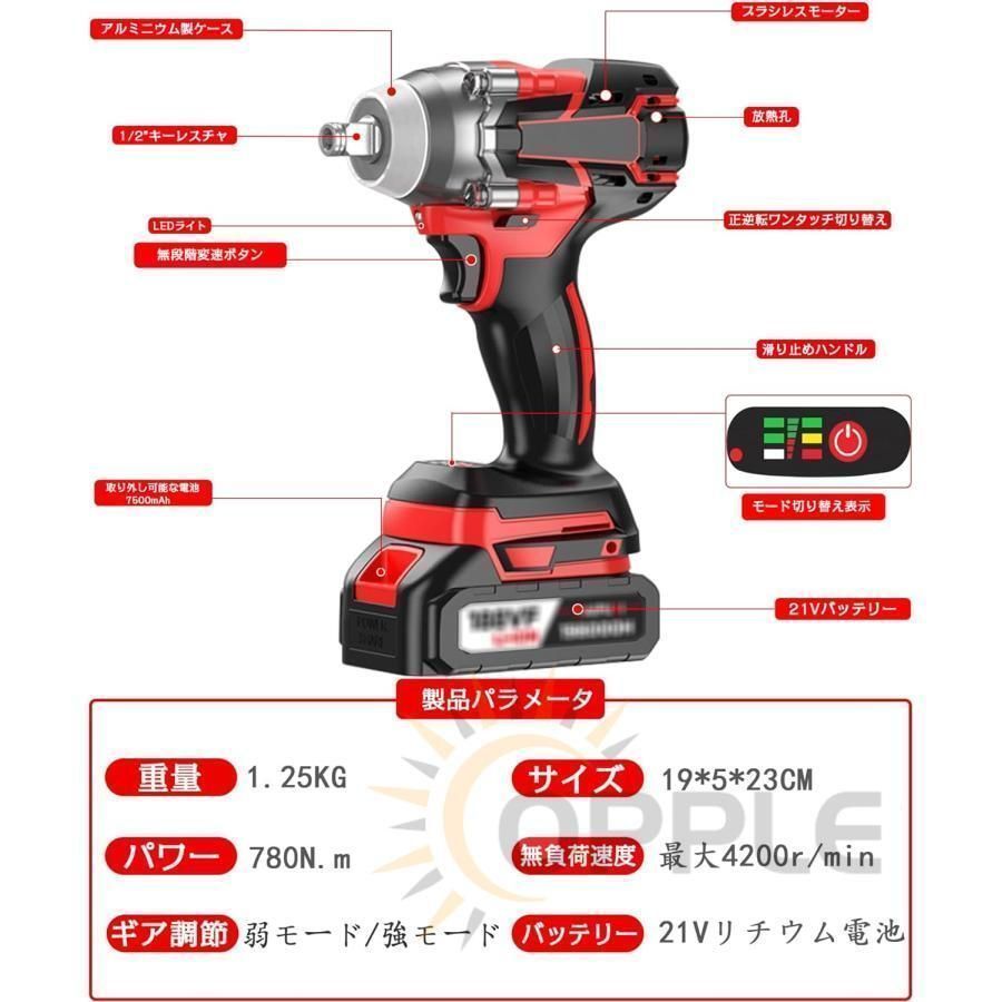 最大トルク780N m