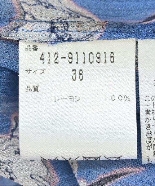 BAUM UND PFERDGARTEN ブラウス レディース 【古着】【中古