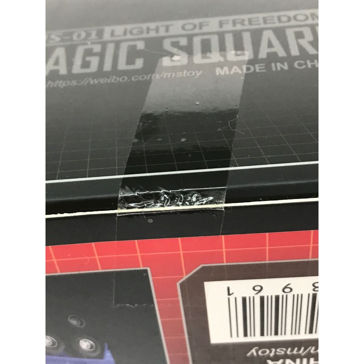 ▽▽MAGIC SQUARE コンボイ LIGHT OF FREEDOM MS-01 非正規品