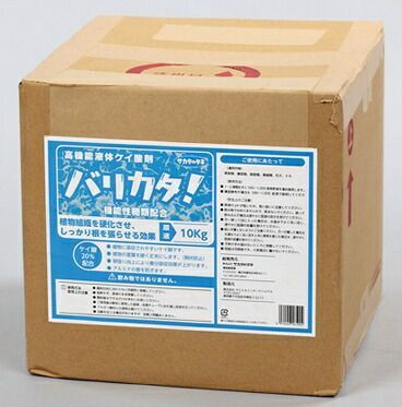 サカタのタネ高機能液肥 バリカタ 10kg 高機能ケイ酸剤