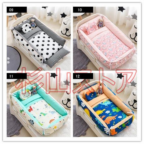 ベビーベッド クッション 折りたたみ ミニ 持ち運び ゆりかご 多機能添い寝 ベビー 添い寝 長く使える 洗濯可能 新生児 赤ちゃん 乳幼児 軽量 コンパクト ベビーベッド折りたたみ赤ちゃん4点セットベッドインベッドベビーミニ