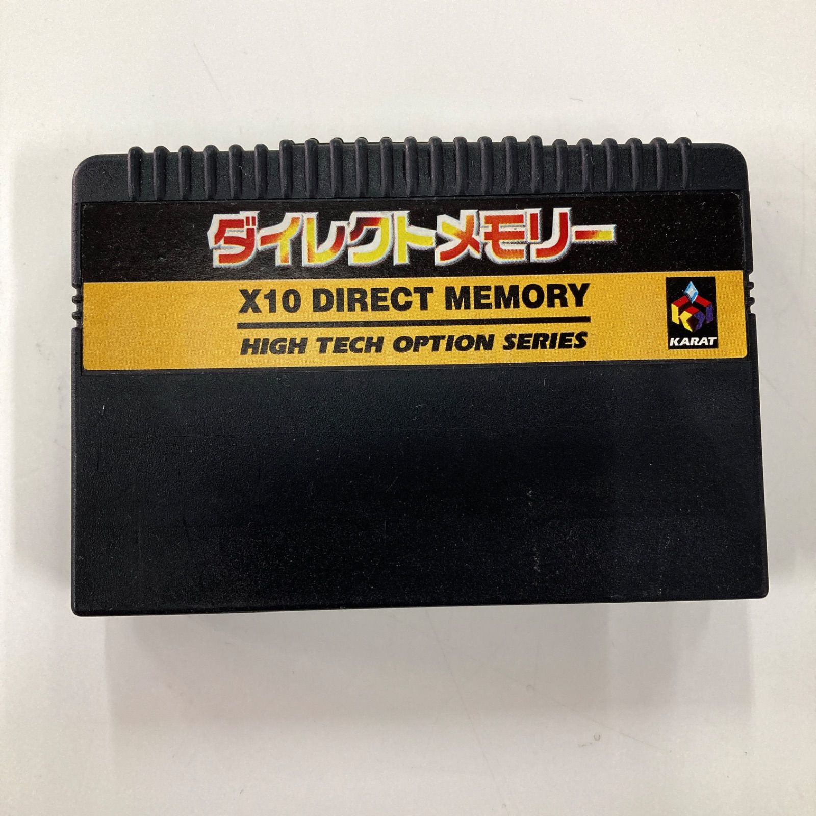 KARAT SS用 10倍ダイレクトメモリー