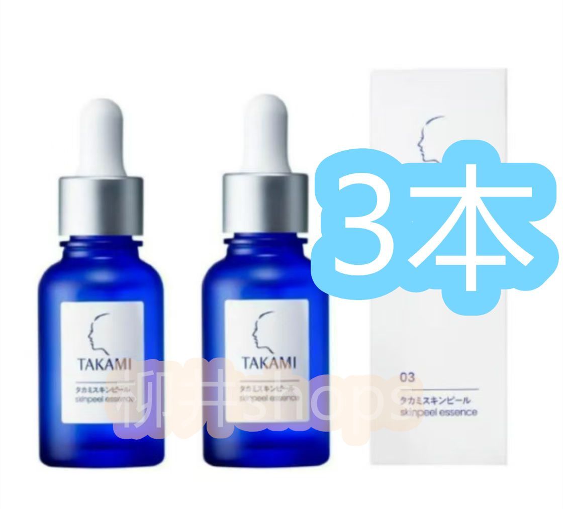 TAKAMI タカミスキンピール 角質美容液 30ml 3本