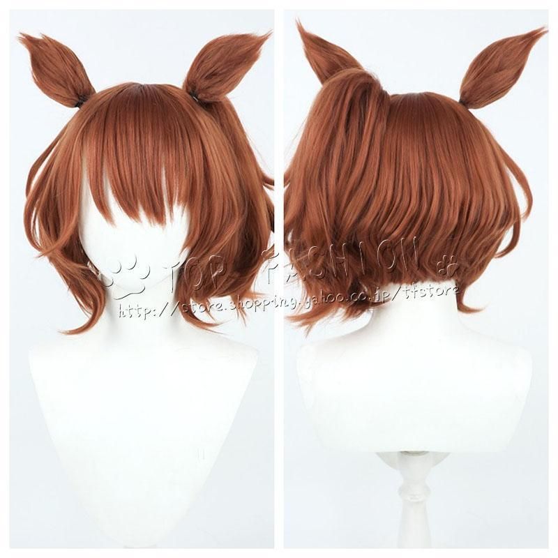 勝負服 ウィッグ