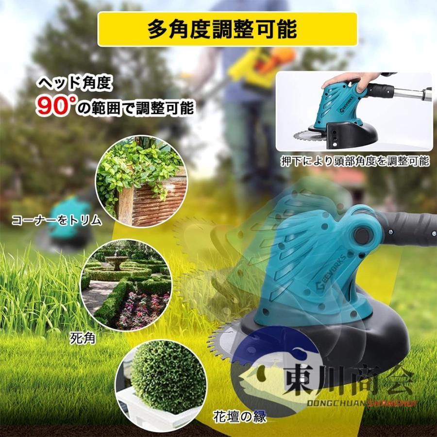 大好評☆草刈り機 充電式 草刈機 電動草刈機 コードレス マキタ バッテリーを対応 ブラシレスモーター 芝刈り機 刈払い機 伸縮式 角度調整 車輪付き 刈払機 枝切り