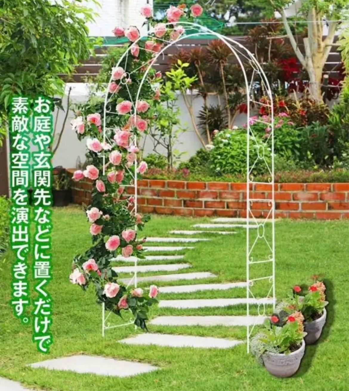 鉄製アーチ 新品 ホワイト バラアーチ 薔薇アーチ 誘引 クレマチス ...