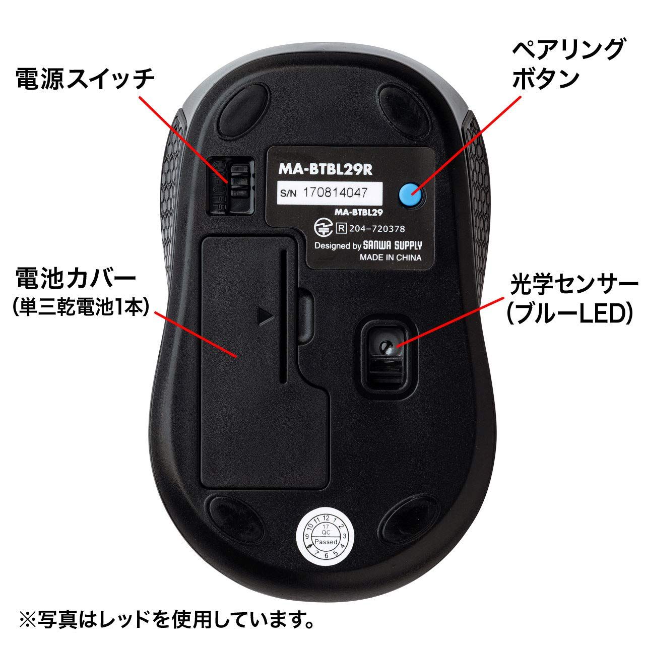 Bluetooth3.0