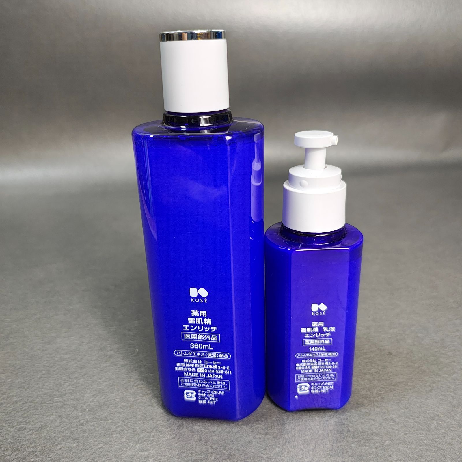 雪肌精 40%OFF！ 化粧水500ml&乳液140ml エンリッチ KOSE 薬用雪肌精化粧水500ml＆乳液140mlどちらもエンリッチタイプ 最短7