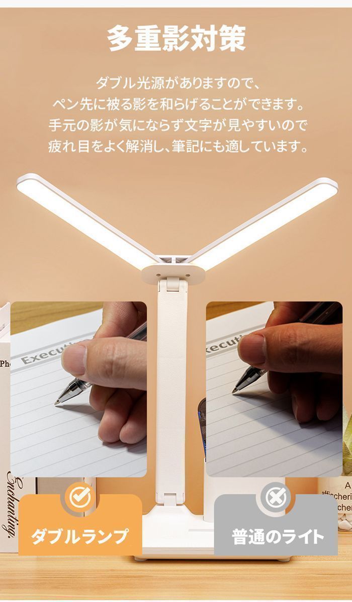 読書灯 勉強