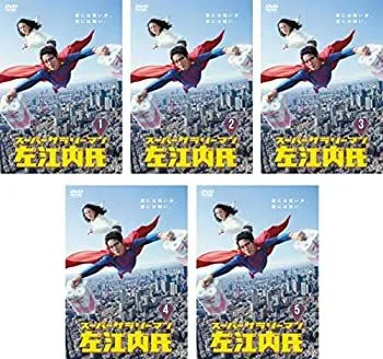 2025年最新】スーパーサラリーマン左江内氏(DVD-BOX)の人気