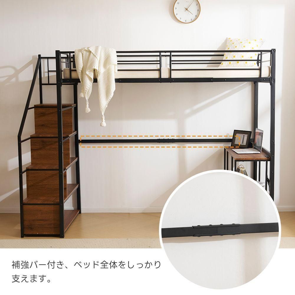 システムベット ロフトベッド シングル コンセント付き 収納付き デスク付き システムベット ロフトベッド シングル コンセント付き 収納付き