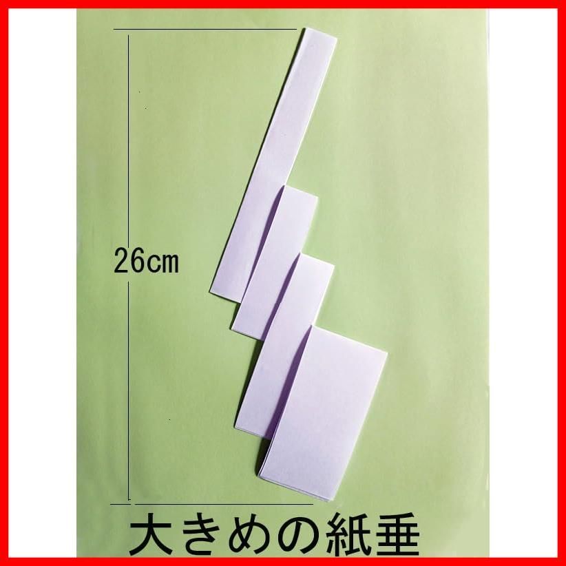 しめ縄 国産品
