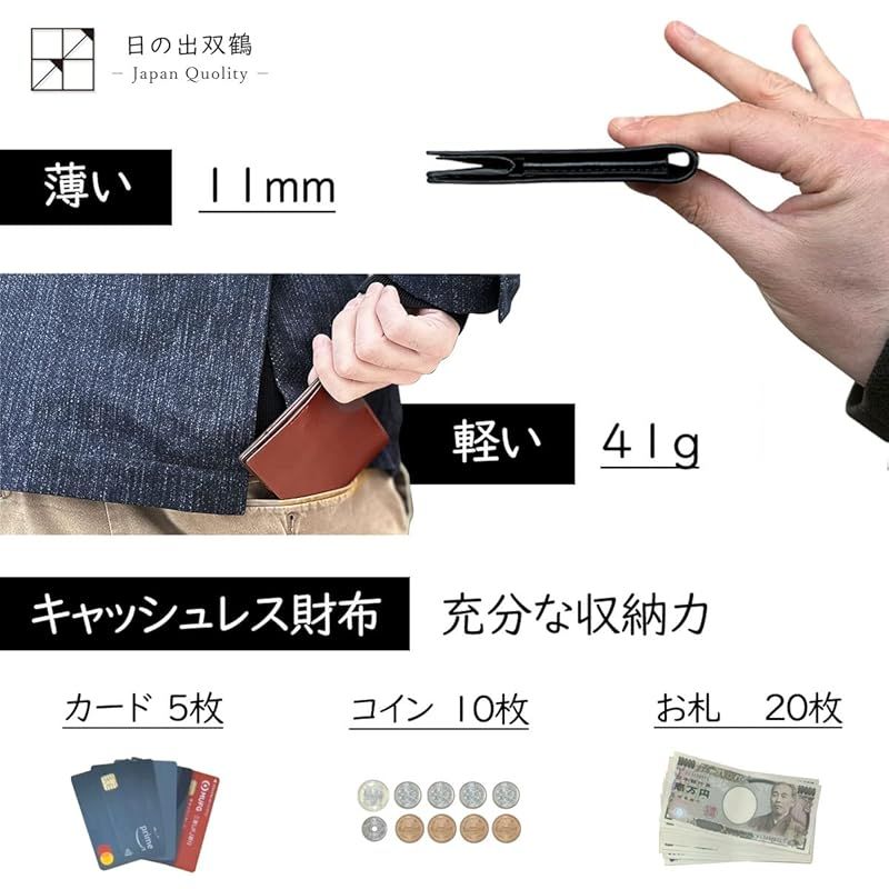 純 薄