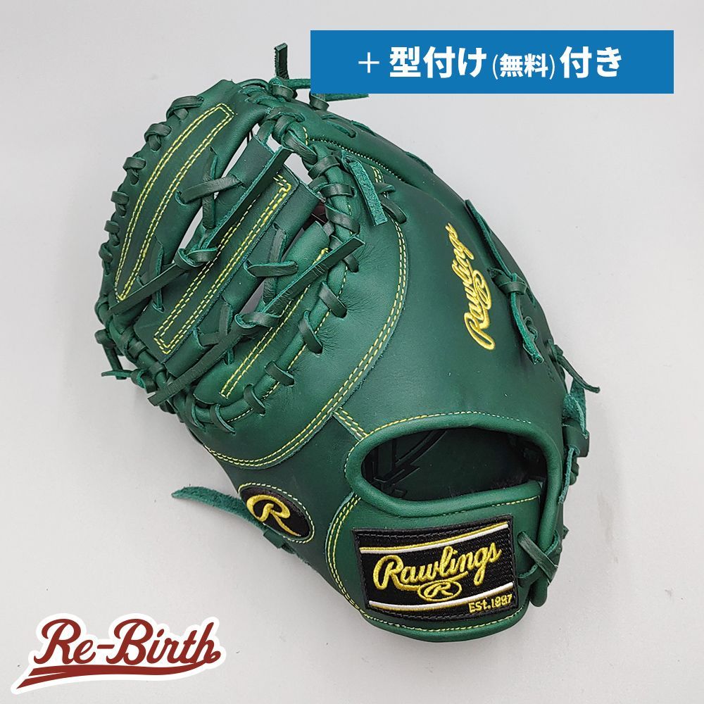 ローリングス ジュニア硬式 ファーストミット 無料型付け Rawlings グラブ NE1167
