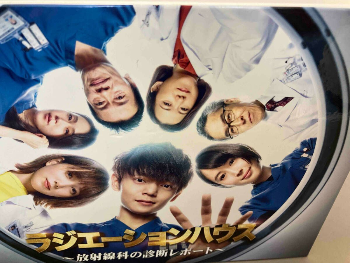 DVD ラジエーションハウス~放射線科の診断レポート~ DVD-BOX