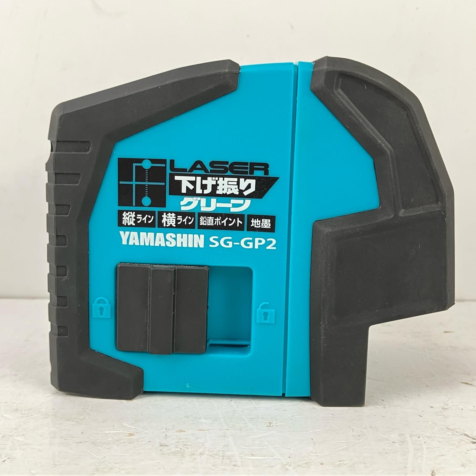 ЗЗ山真 単三電池×4 最高 レーザー下げ振りグリーン 下げ振りアダプター