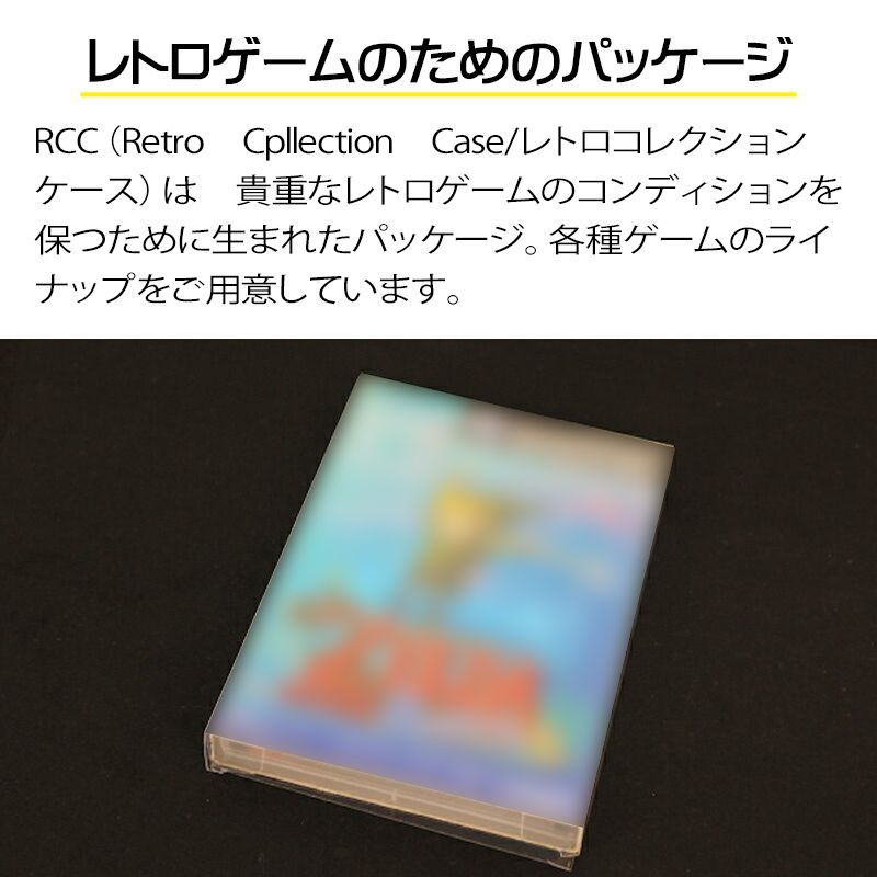 MD用レトロコレクションケース100枚入り MDCASE-100P MD用 レトロコレクションケース 100枚 メガドライブ ソフト