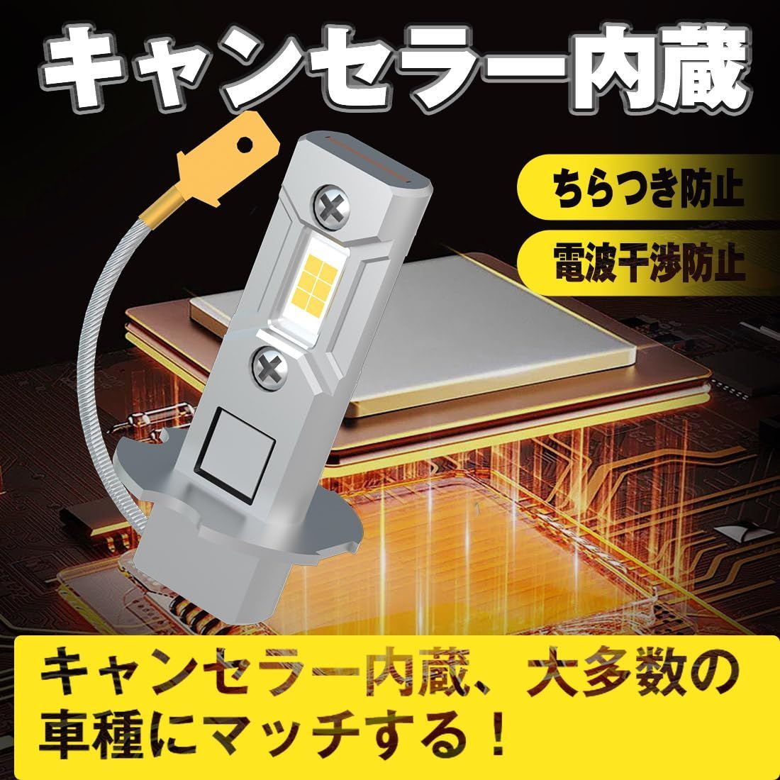 人気商品】 H3_ホワイト 【100%ポン付け可！】Perrace h3 led フォグランプ 24v 爆光 h3ライト 小型 ledバルブ ショート  車検対 - メルカリ