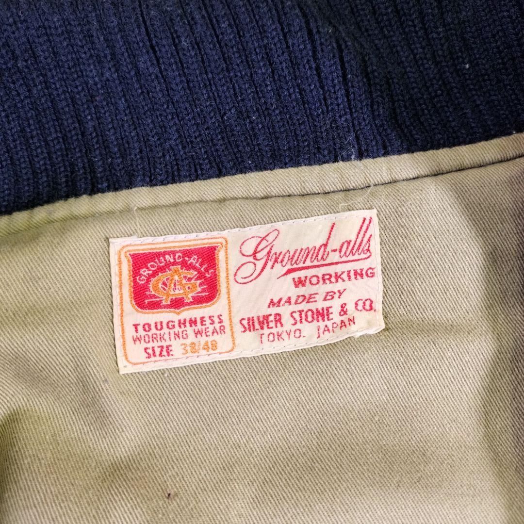 シルバーストーン