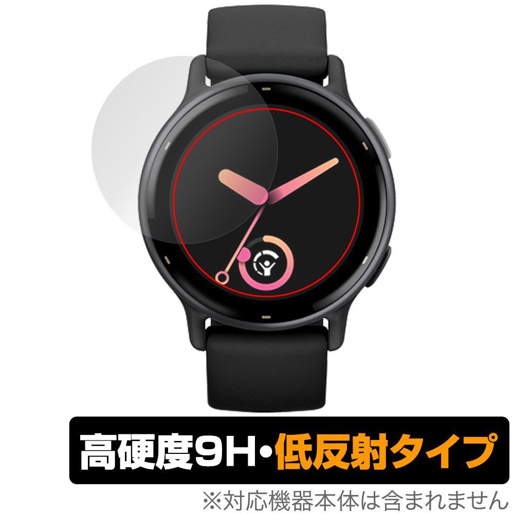 GARMIN vivoactive 5 保護 フィルム OverLay 9H Plus ガーミン  