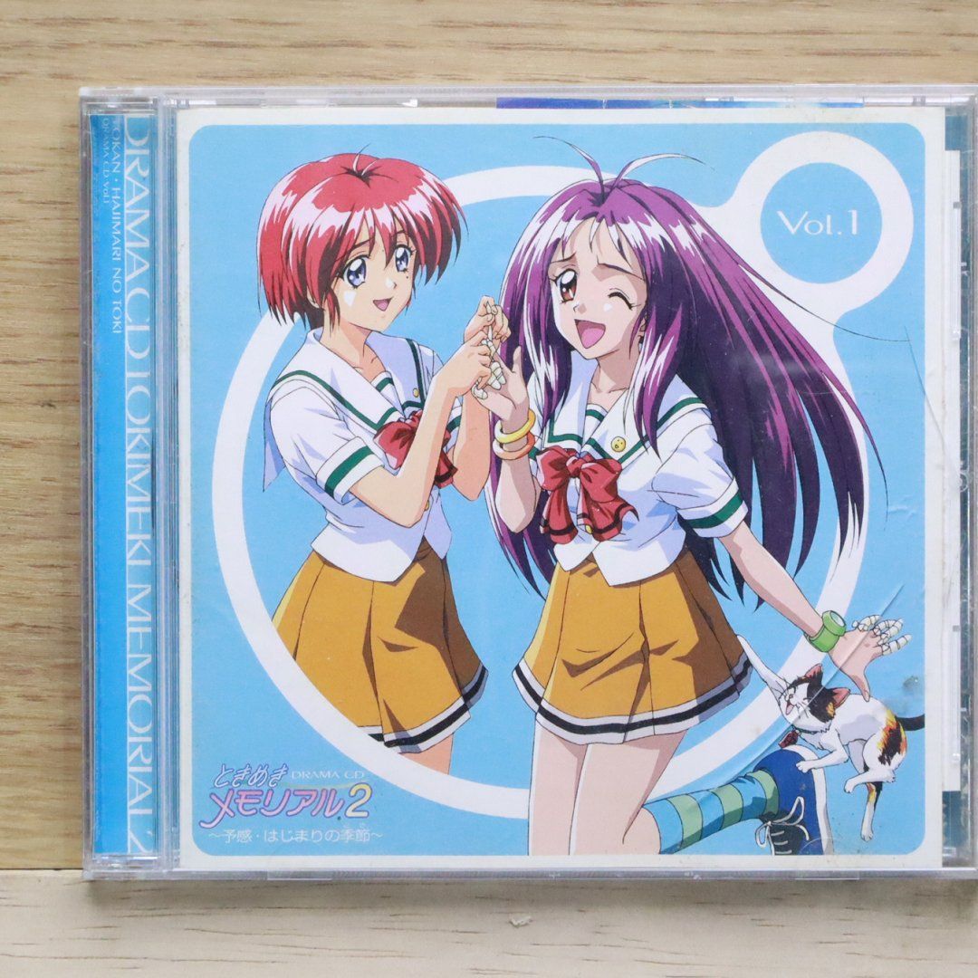 国内盤CD☆ドラマ/Drama□ ドラマCD「ときめきメモリアル2」Vol