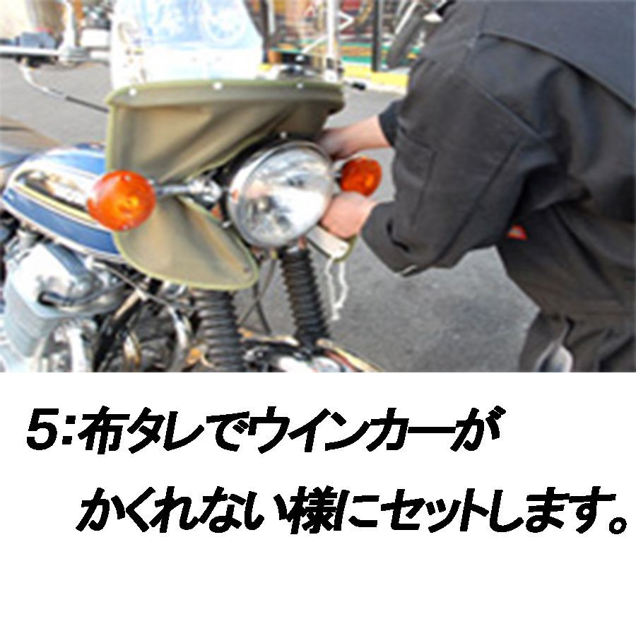 ゼットファーザー×旭風防 日本製 スモーク風防(フーボー) スクリーン