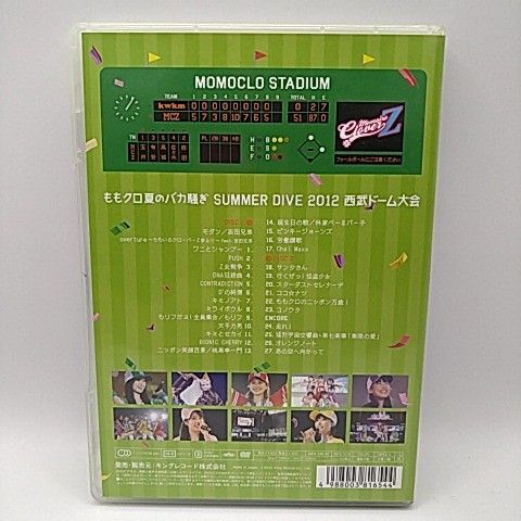 101番目の百物語 ドラマCD「果てしない学園祭」 101番目の百物語 ドラマCD「果てしない学園祭」 Amazon.co.jp