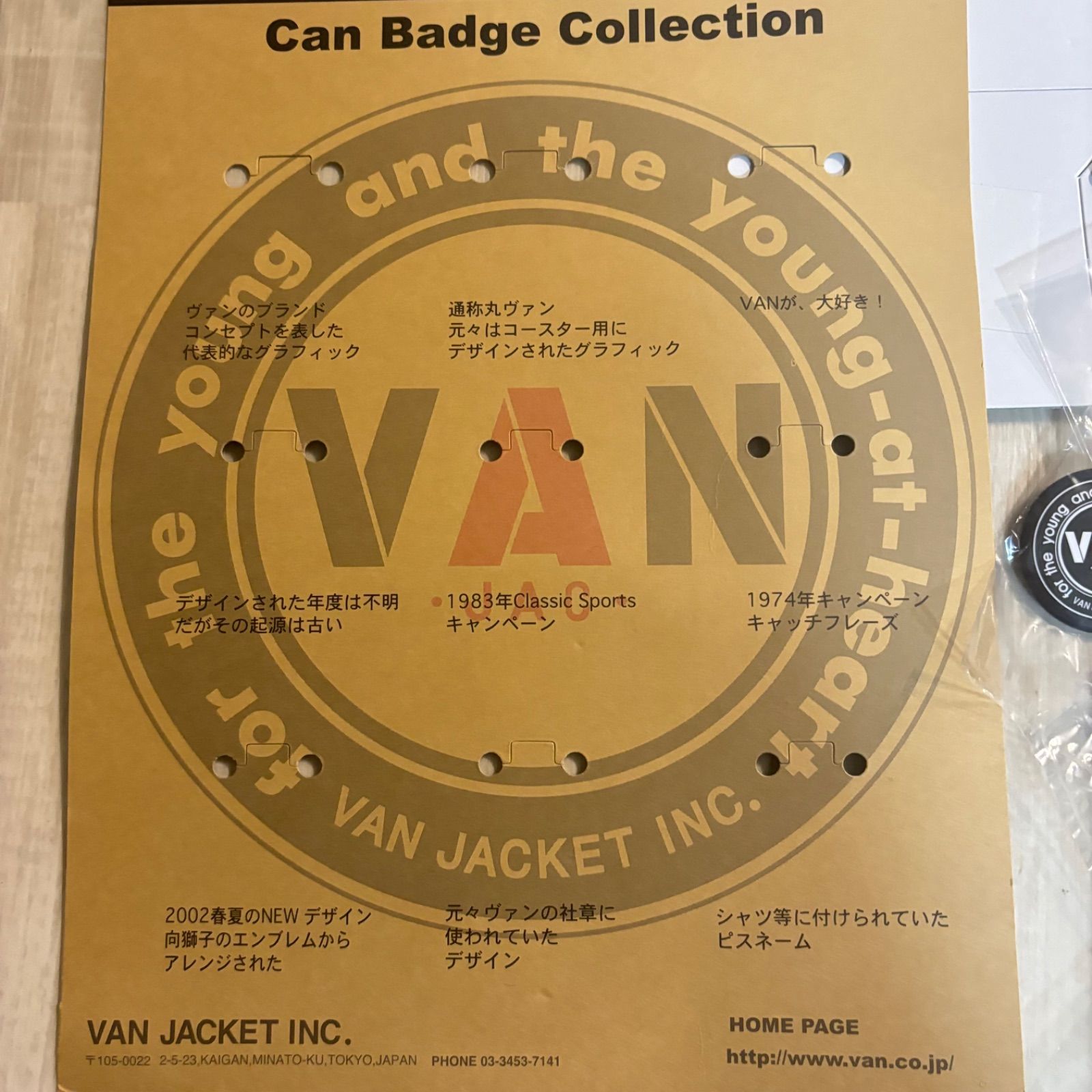 未使用 新品 VAN JAC ヴァンヂャケット 缶バッジ セット 希少 レア 