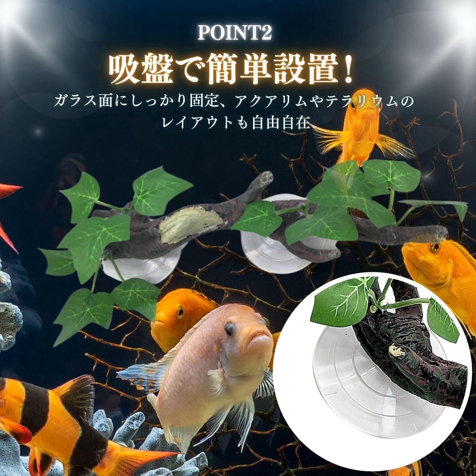 爬虫類 シェルター レオパ トカゲ カナヘビ ヤモリ 隠れ家 流木 登り木