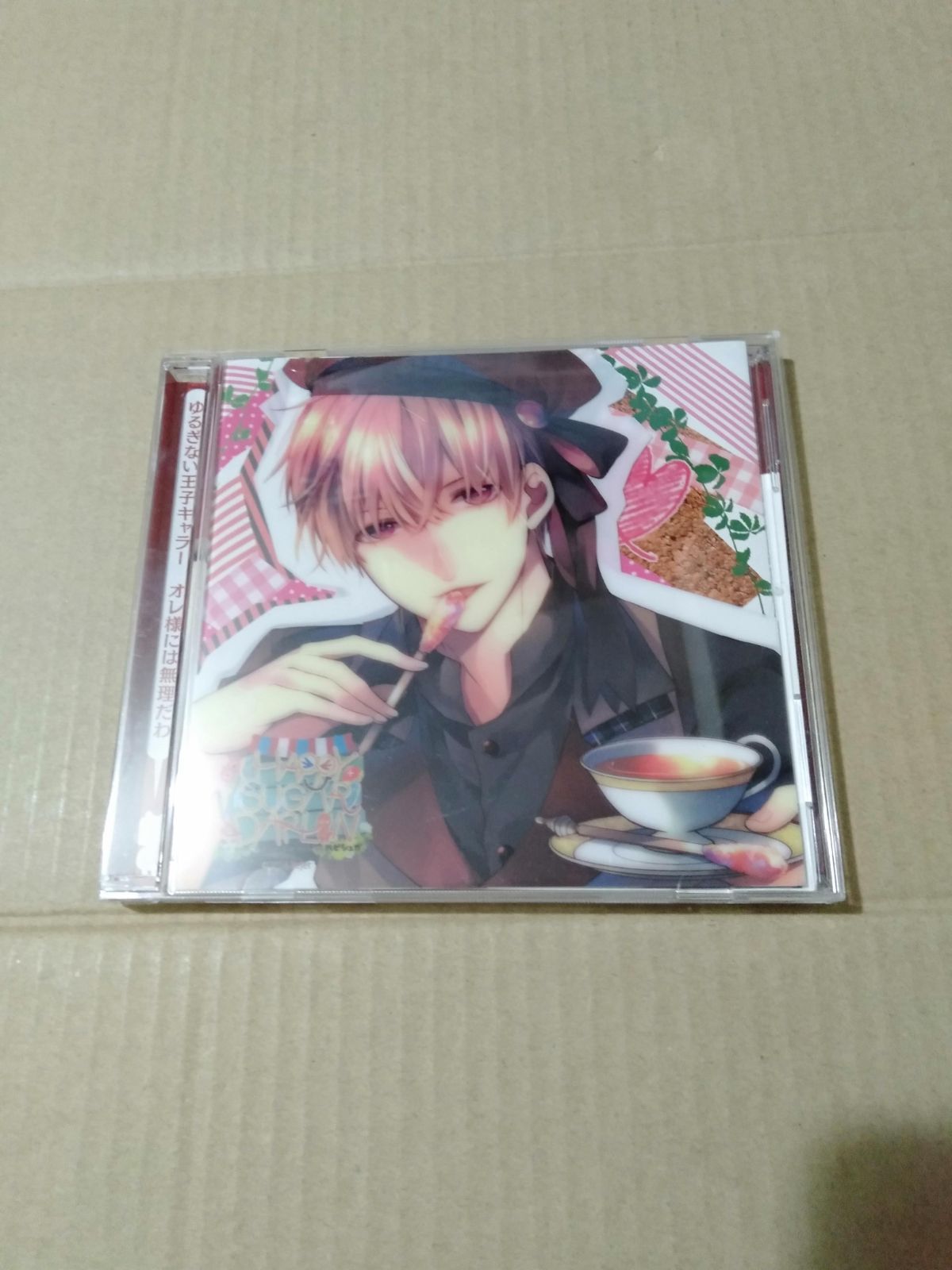 CD】√HAPPY+SUGAR=DARLIN 1st エンジュ (CV.櫻井孝宏) - メルカリ