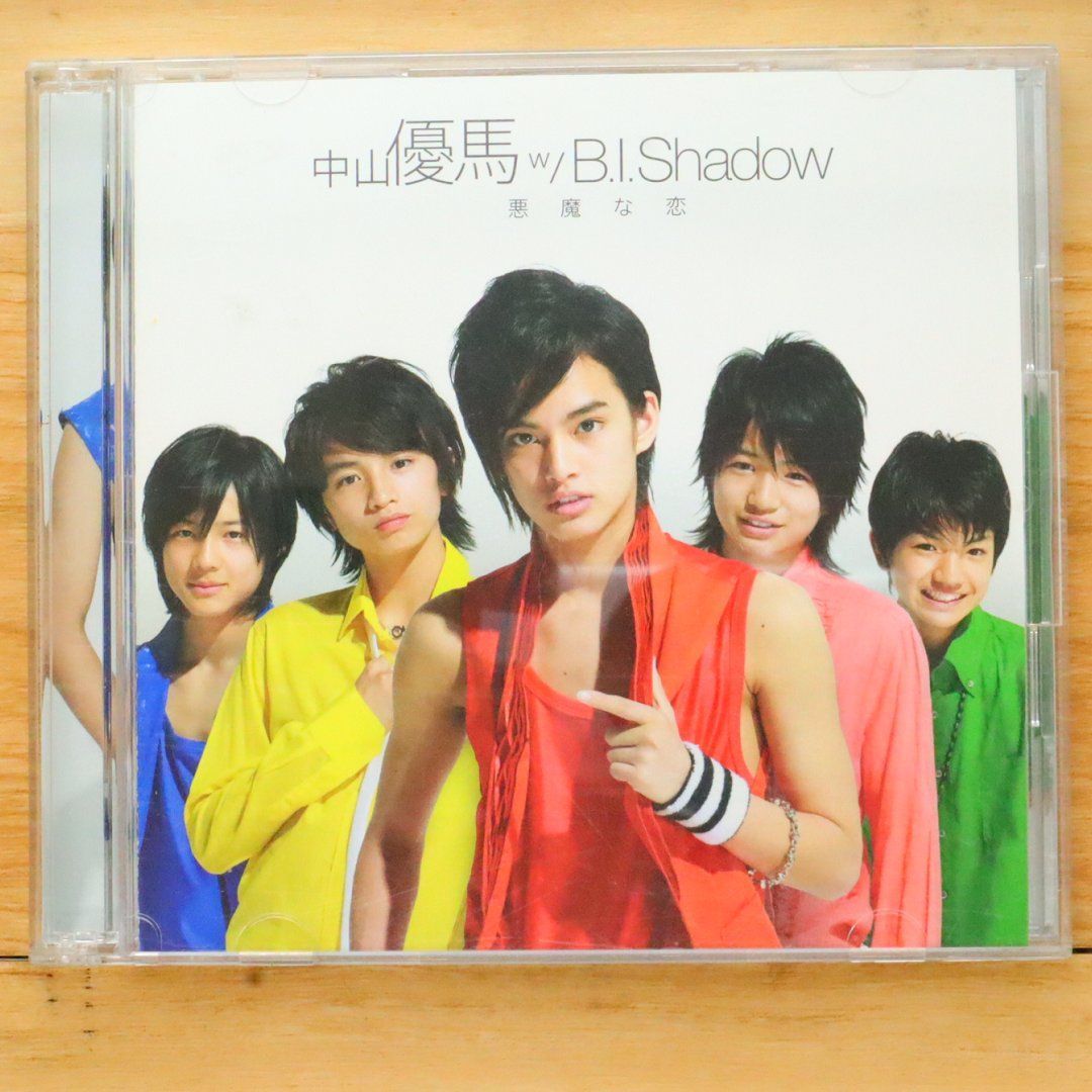 中山優馬 w/ B.I.Shadow 「悪魔な恋」NYC boys 「NYC」｜OTHERS