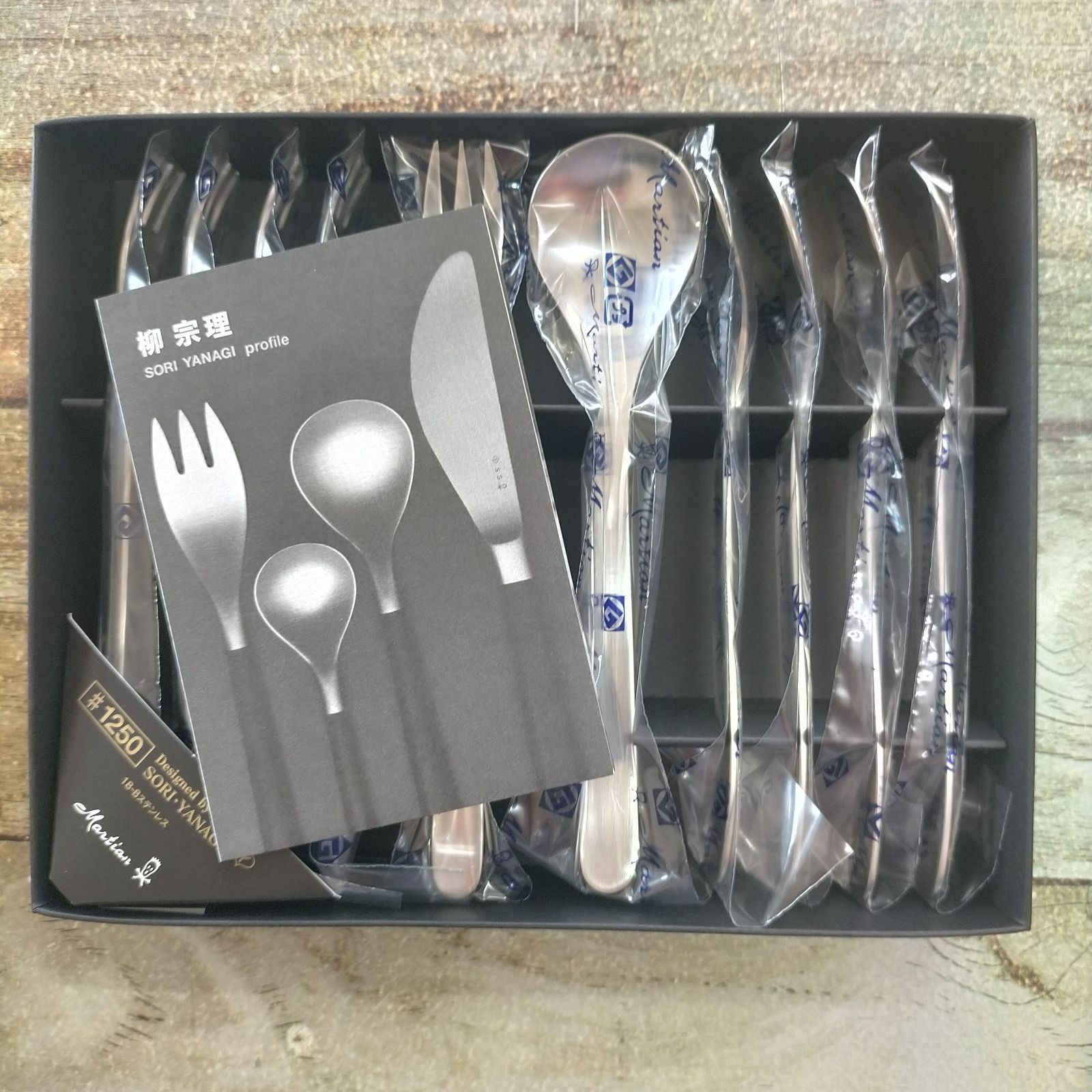 柳宗理　ティースプーン4本と他5本 10本セット【 キッチン・日用品・その他 柳宗理 ティースプーン4