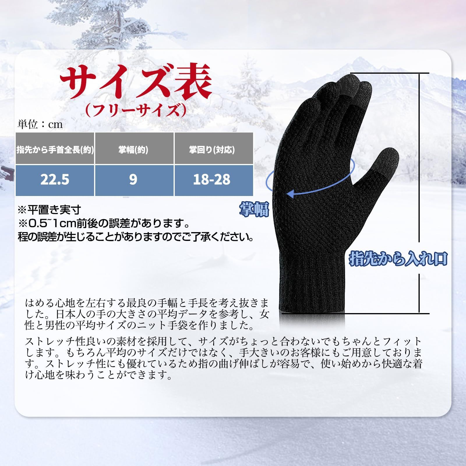  売切注意 グローブ メンズ 秋冬 タッチパネル 冬用 冬 ランニング 暖かい サイクルウェア ふわふわ裏起毛 ジョギング ニット アウトドア 防寒手袋 レディース スマホ対応 男女兼用 GOKEI 手袋 キッズファッション小物