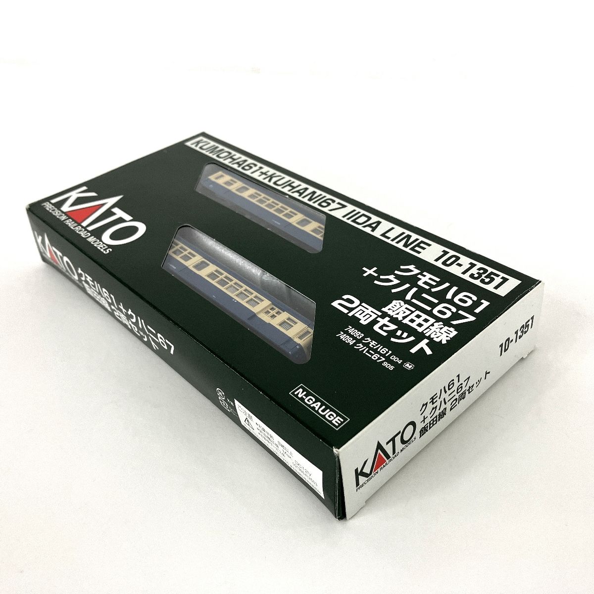 KATO 10-1351 クモハ61 + クハニ67 飯田線 2両セット Nゲージ 鉄道模型