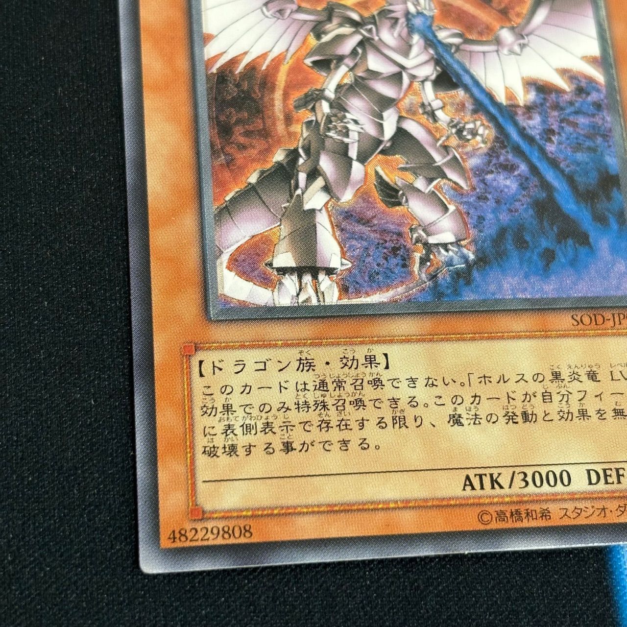 遊戯王 - 遊戯王 レリーフまとめ売り17枚　人気！ホルス有り！　早い者勝ち！ nv4 3 ホルスの黒炎竜 LV8 レリーフ アルティメットレア 遊戯王