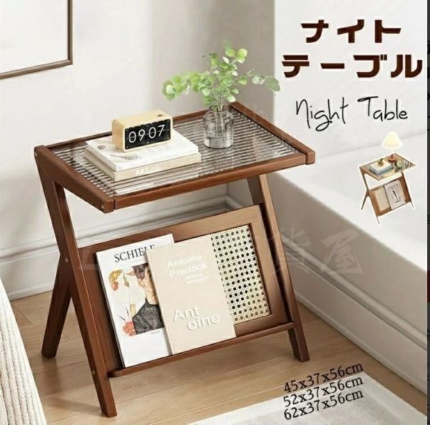【未使用】サイドテーブル fit=scale-down,w=1200