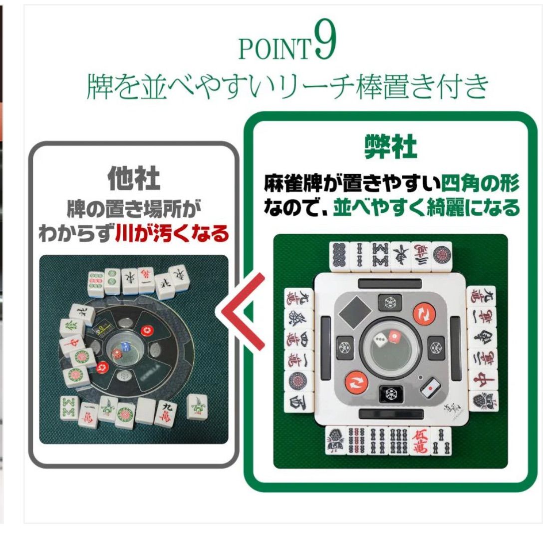 ⭐️【2024年最新モデル】JONGHO 全自動麻雀卓 折りたたみ式