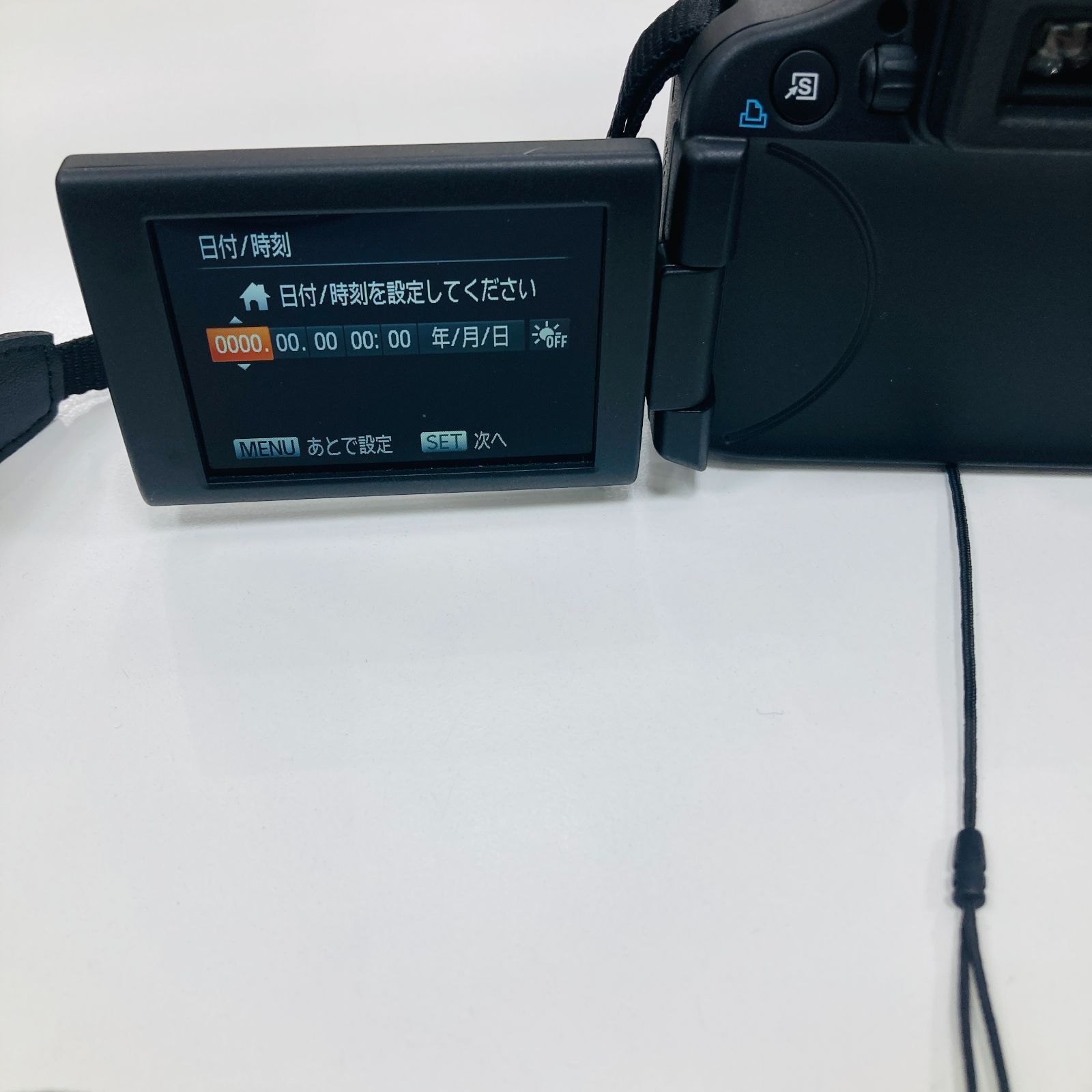 sx50hs
