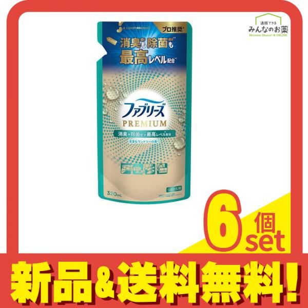 ファブリーズ W除菌 消臭 清潔なランドリーの香り 詰め替え用 320mL 6個セット
