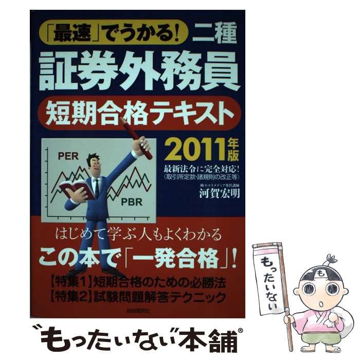 中2フルパッケージ】単元別英文法カード 中学生 テスト 復習 予習 学習