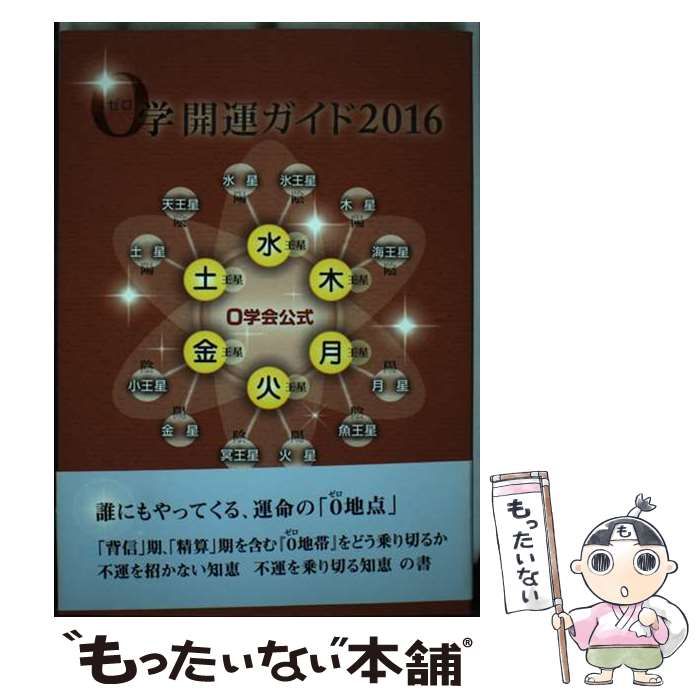 歌唱芸術の手引き ヨハン・フリードリヒ・アグリーコラ Amazon.co.jp: 歌唱芸術の手引き : J.F. アグリーコラ: 本