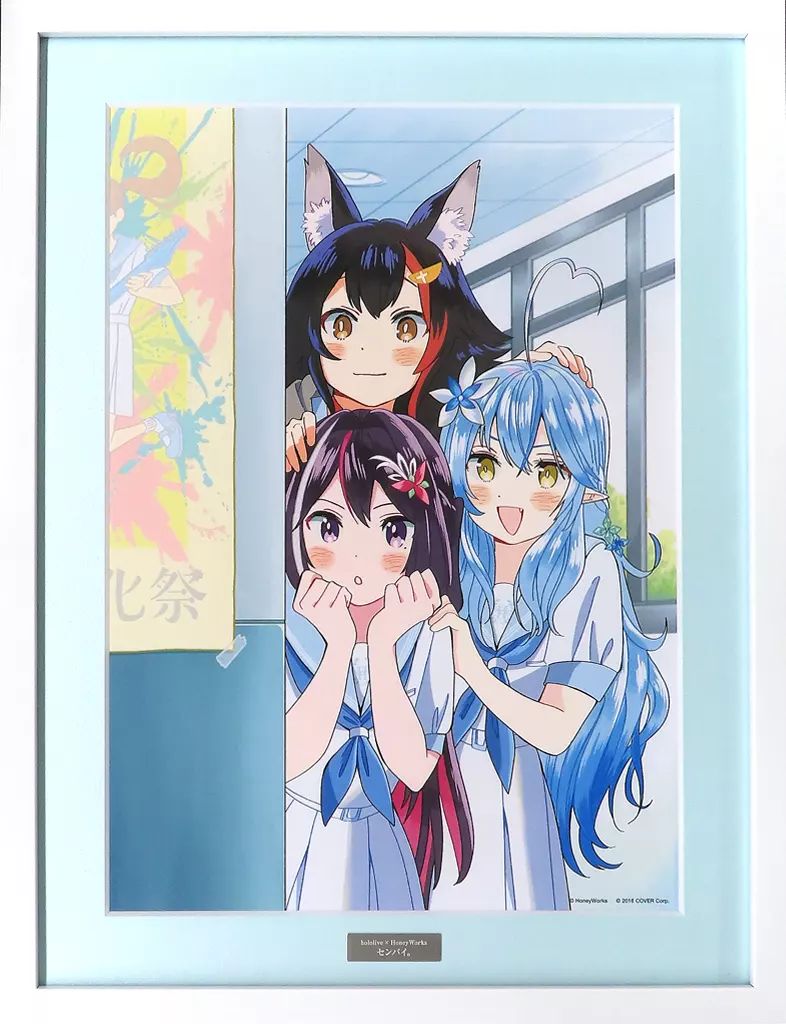  【中古】原画イラストボード 付属品付)hololive × HoneyWorks『ほろはにヶ丘購買部』 複製原画 センパイ。 その他