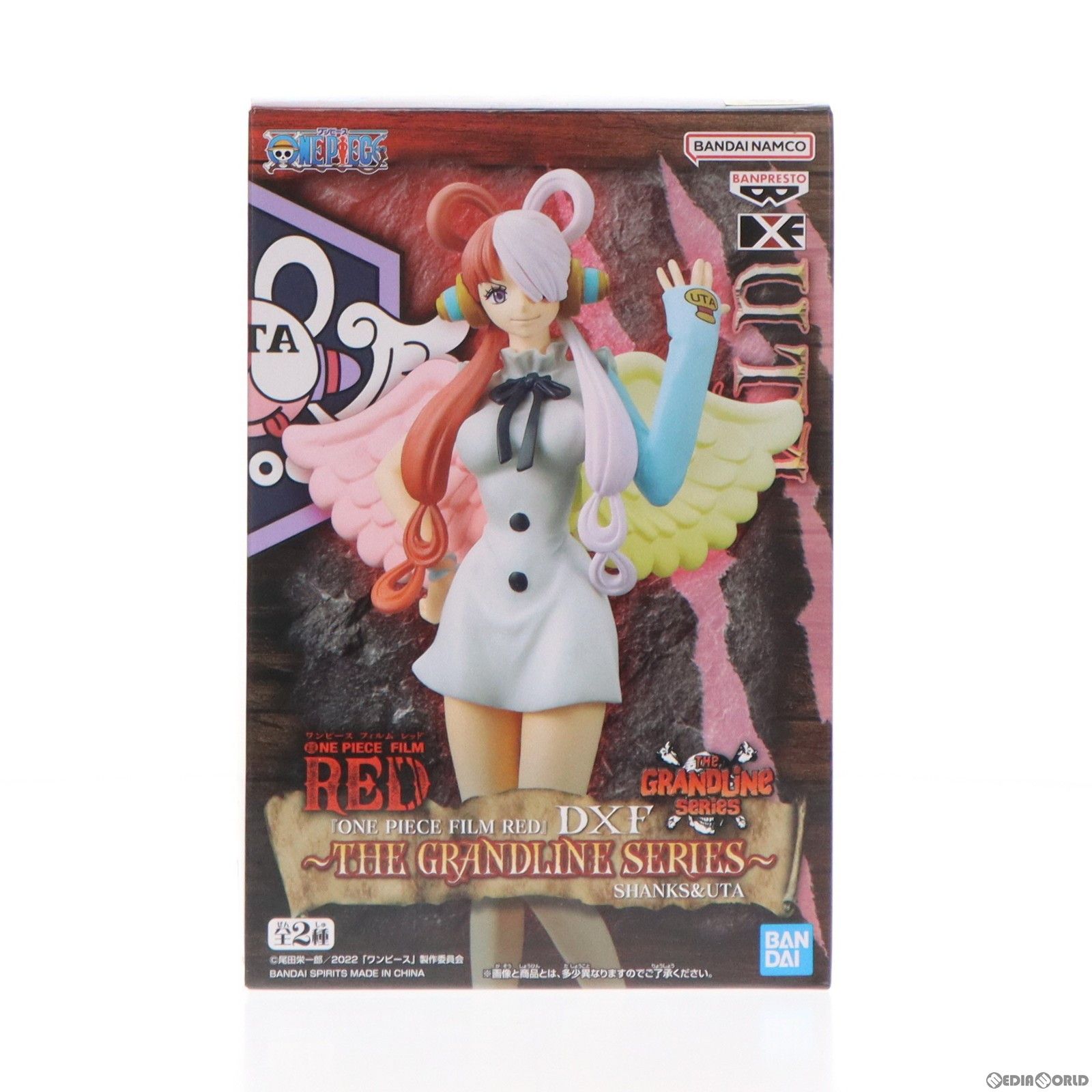ウタ ワンピース FILM RED DXF〜THE GRANDLINE SERIES