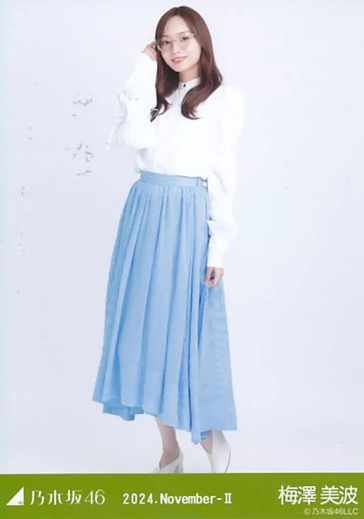 中古】生写真(乃木坂46) 梅澤美波/全身・メガネコーデ/「乃木坂46 2024