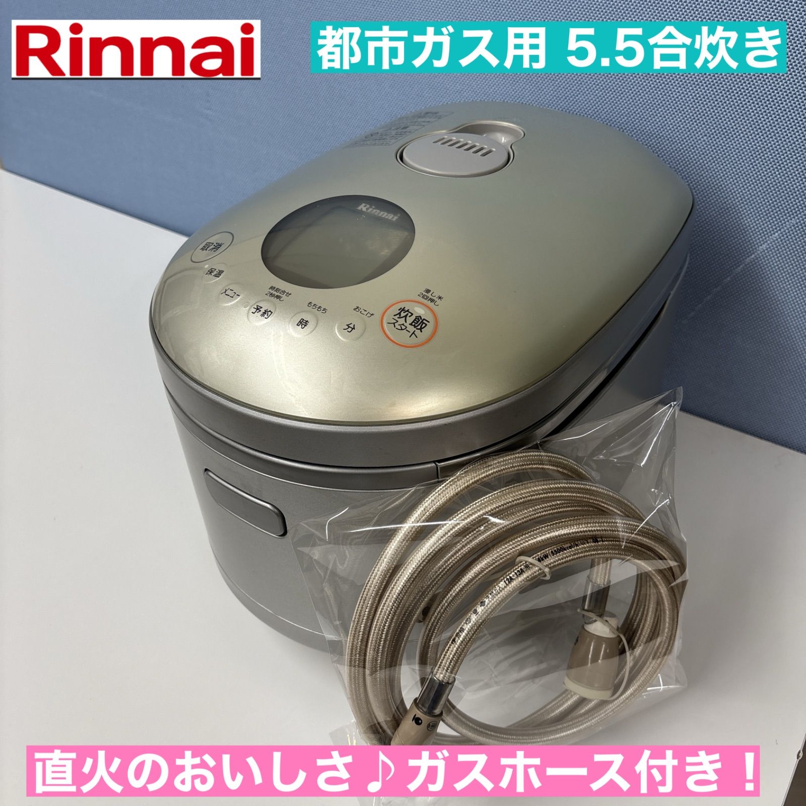 snowline スノーライン アウトドア圧力炊飯器 収納ケース付 一風変わっ