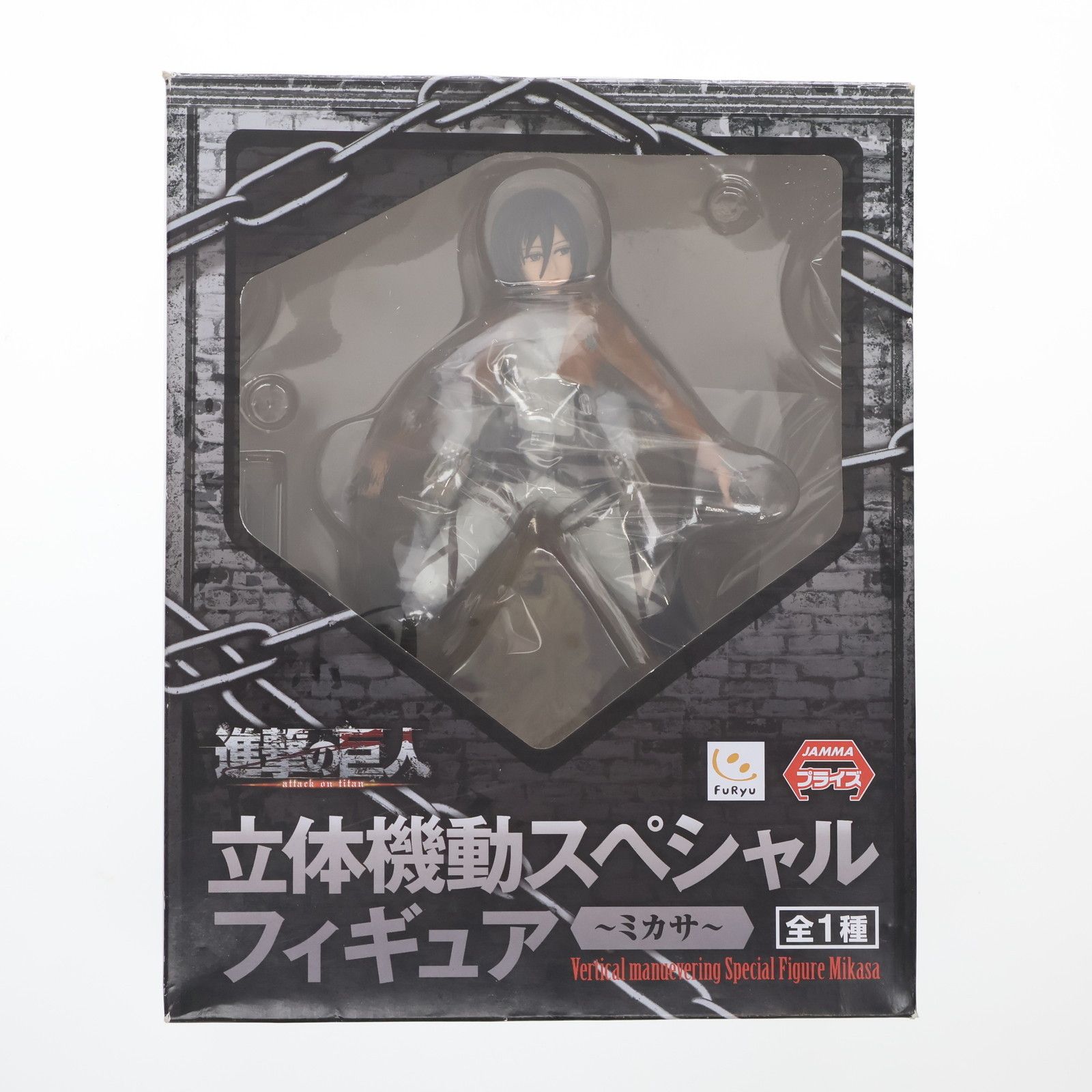 ミカサ・アッカーマン 進撃の巨人 立体機動スペシャルフィギュア〜ミカサ〜 プライズ(AMU-PRZ5738) フリュー ミカサ・アッカーマン 進撃の巨人 立体機動スペシャルフィギュア