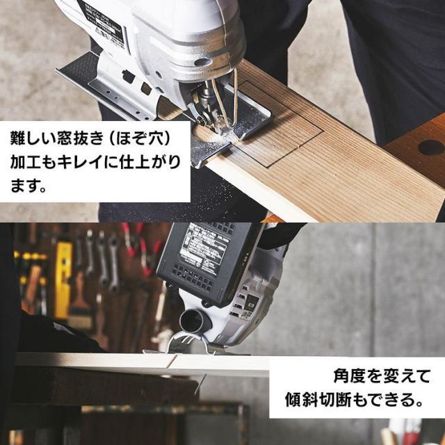 公式 ジグソー 工具 充電式 刃 本体 ブレード 充電式ジグソー 家庭用 DIY 作業工具 業務用 JJS181-Z ホワイト アイリスオーヤマ
