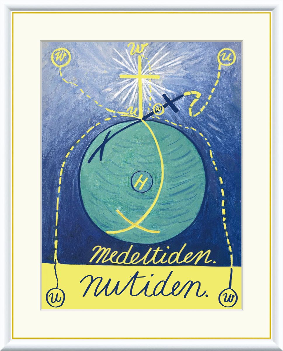 横尾忠則 「SKY&SEA」 木版画、直筆サイン入 復刻版 横尾忠則全集 横尾