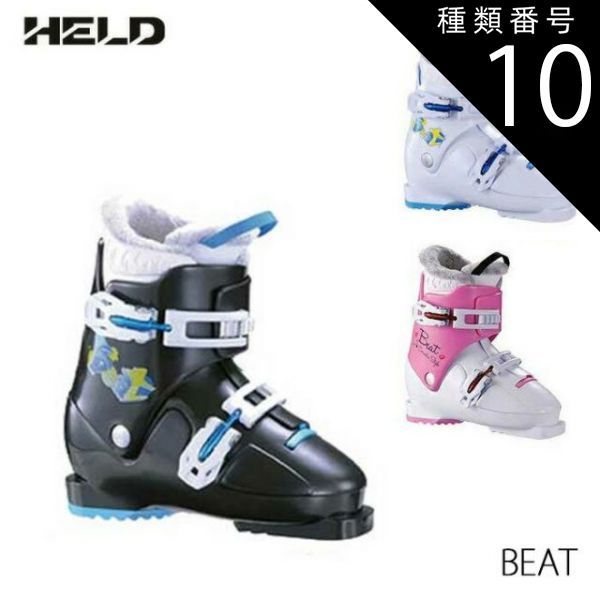 SALOMON サロモン SELECT HV 90 （22-23モデル）（サロモン