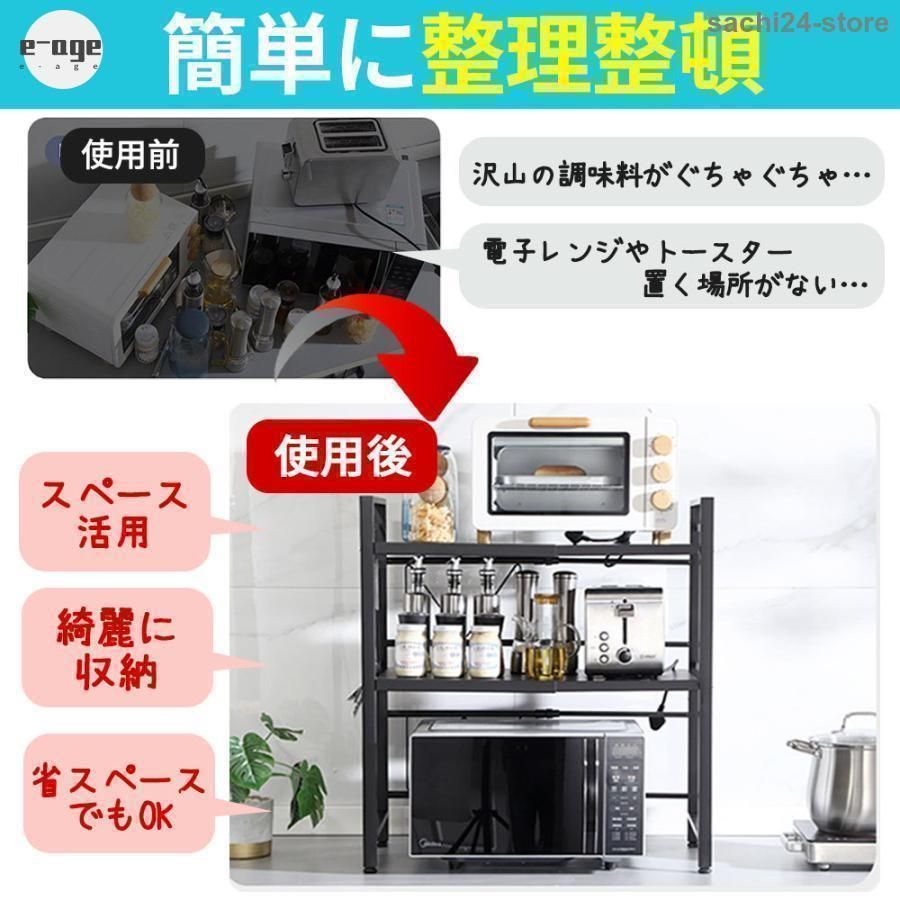 収納 棚